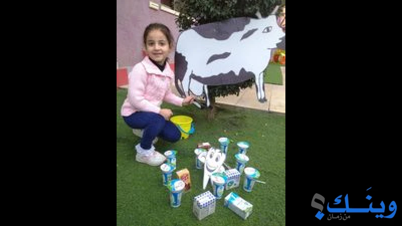 روضة الاقصى