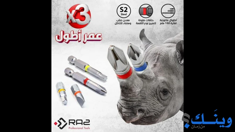 مركز سالم للدهانات