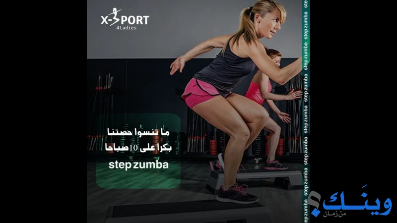 X-Sport Gym