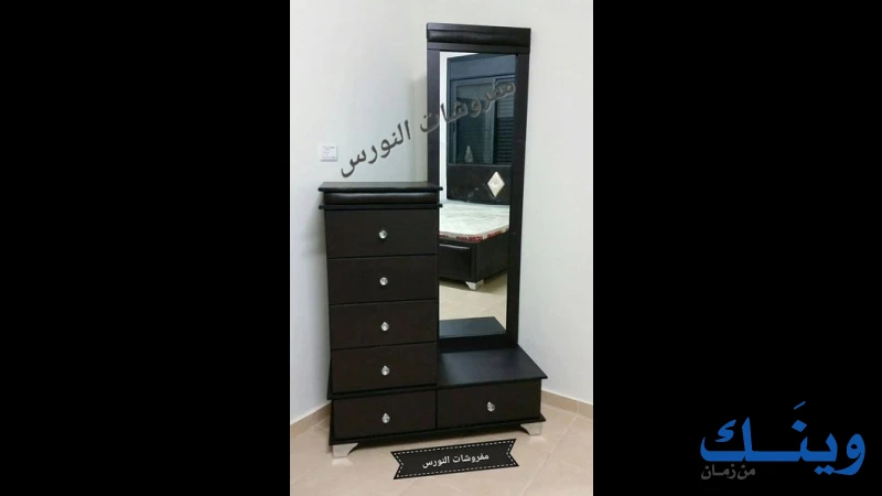 مفروشات النورس