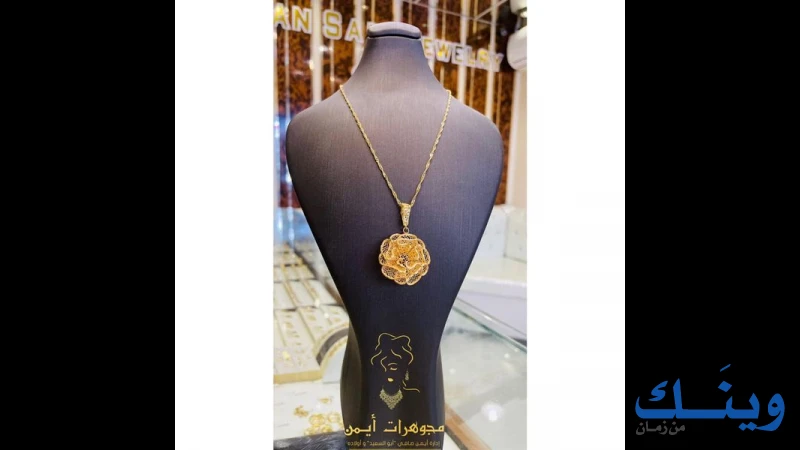 محل مجوهرات صافي