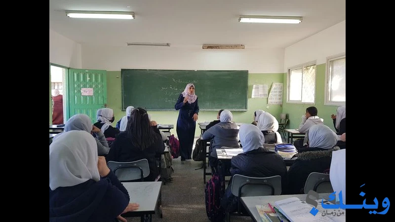 مدرسة صلاح خلف الاساسية العليا ( أ )