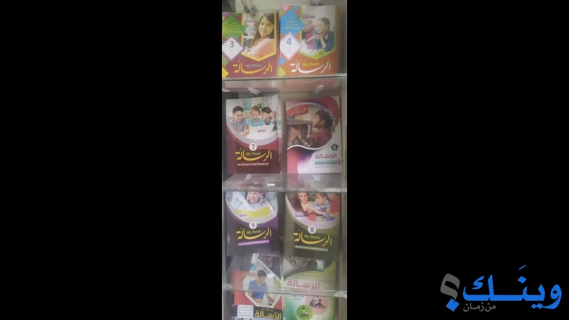 دار المقداد للطباعة