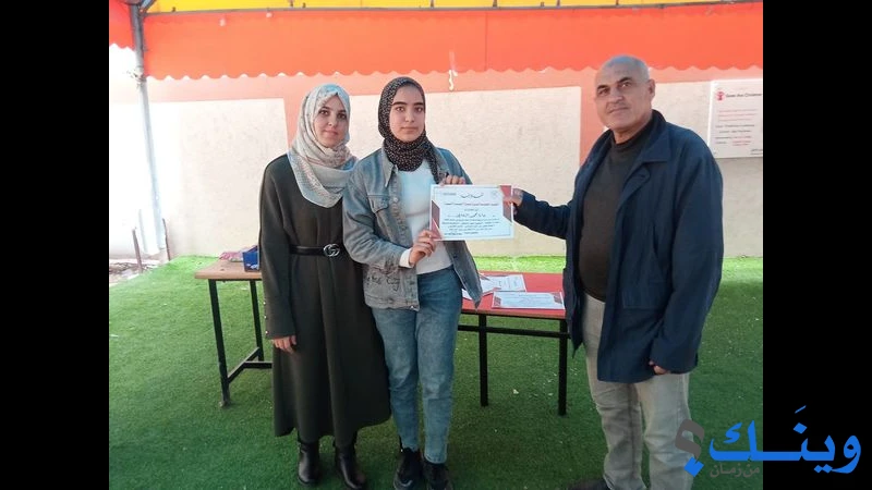 جمعية شرق غزة لانماء الاسرة