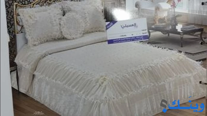 معرض مفروشات البيت المعمور