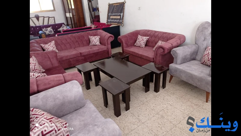 الامير للمفروشات