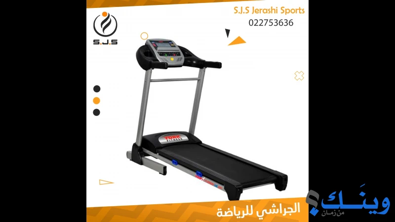 الجراشي للرياضة