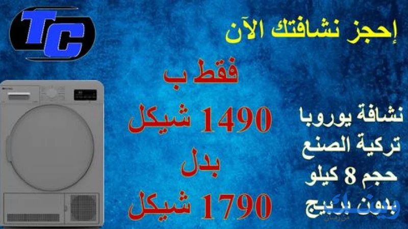 معرض المركز الفني