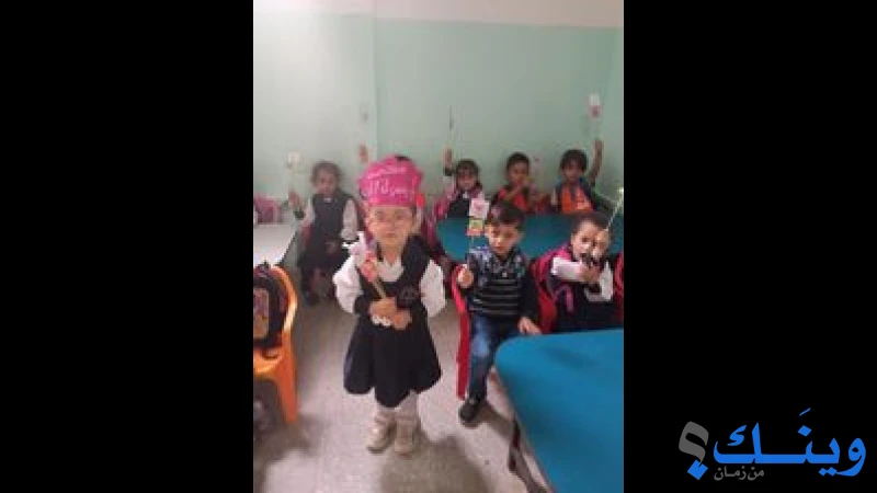 روضة وحضانة خالد بن الوليد