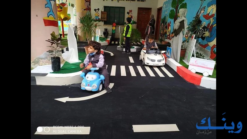جمعية احياء الثقافة