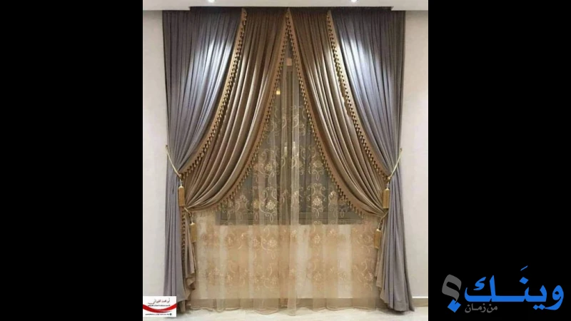 عالم الستائر والديكور