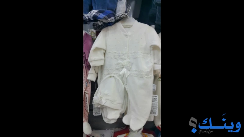 معرض الشام