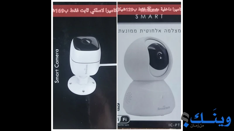محلات ابو خضير للتجهيزات الكهربائية