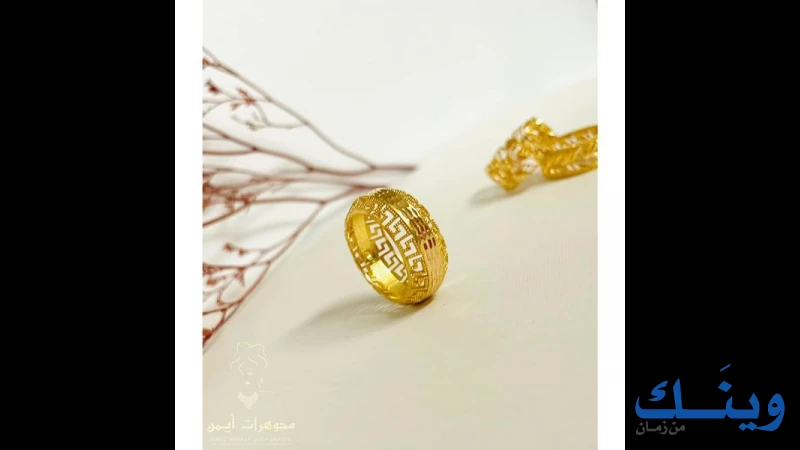 محل مجوهرات صافي