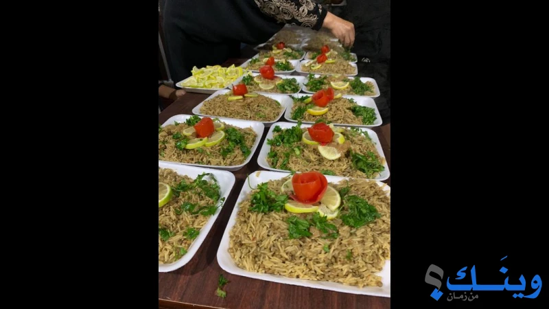 مركز البرامج النسائية