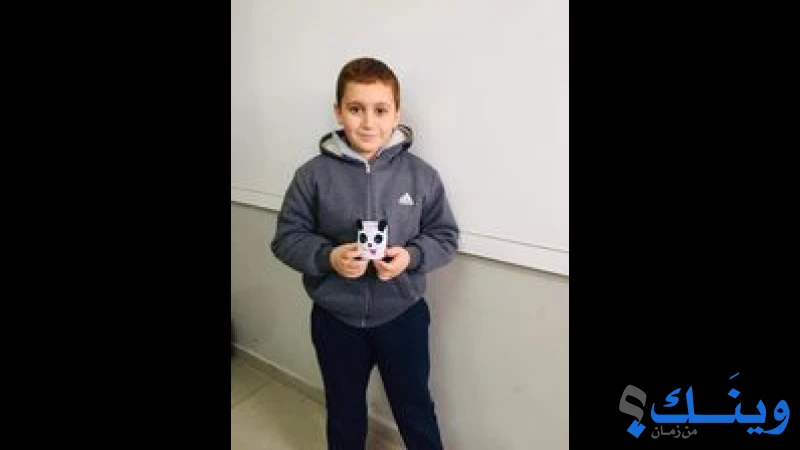 روضة ومدرسة الخطيب الاساسية