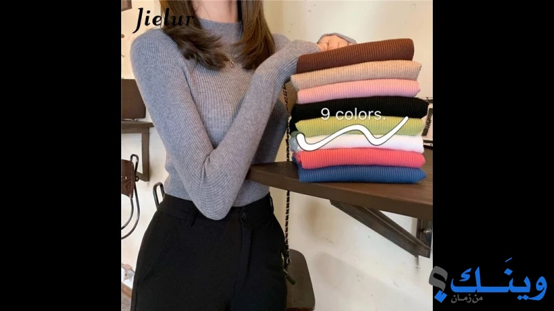 سوار للشابات