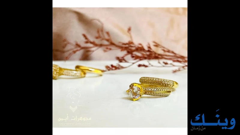 محل مجوهرات صافي