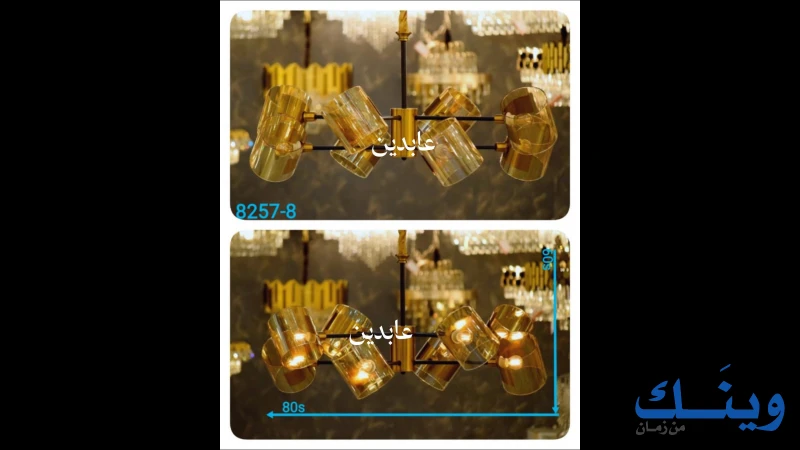 محلات عابدين للادوات الكهربائية