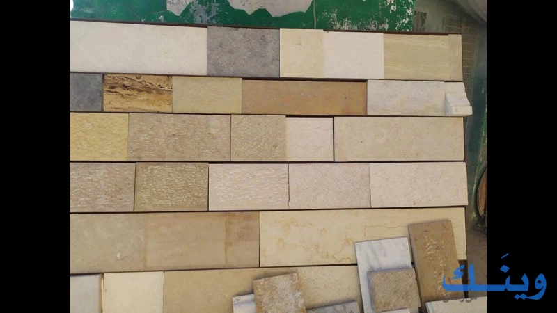 شركة شمس للحجر والرخام
