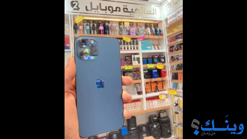 العالمية للجوالات