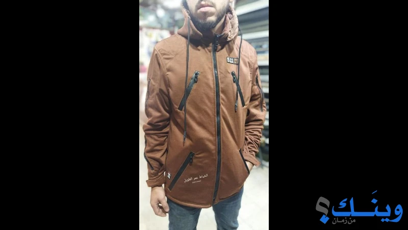 بوتيك الخياط عمر الطويل