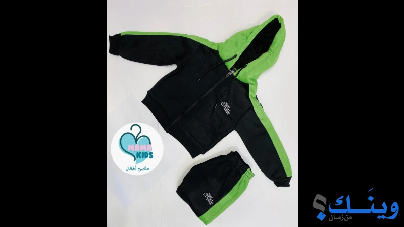 محل ماما كيدز