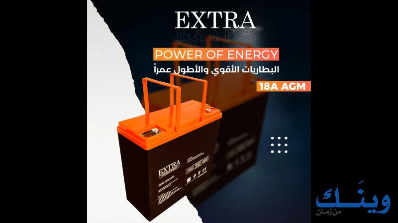شركه ابناء الحاج غازي شراب للأدوات الكهربائية
