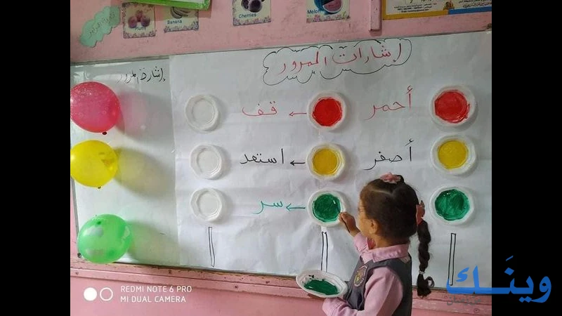 جمعية احياء الثقافة