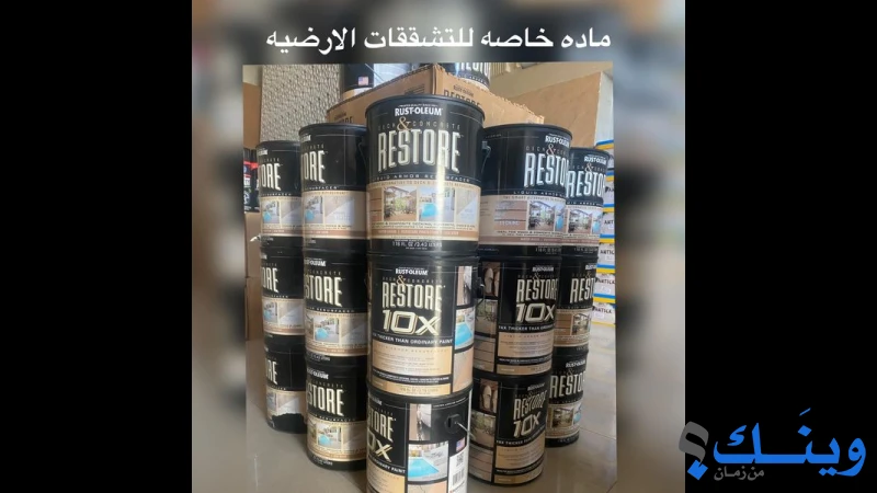 عالم الجبصين