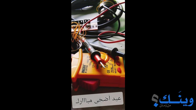 الكترونيات الصواف