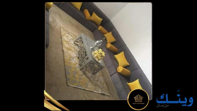 مجموعه شركات المناصره