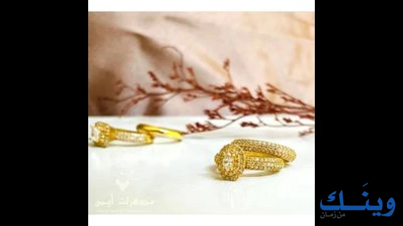 محل مجوهرات صافي