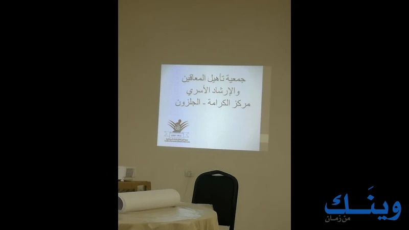 جمعية الشبان المسيحية ( واي. ام. سي. ايه )
