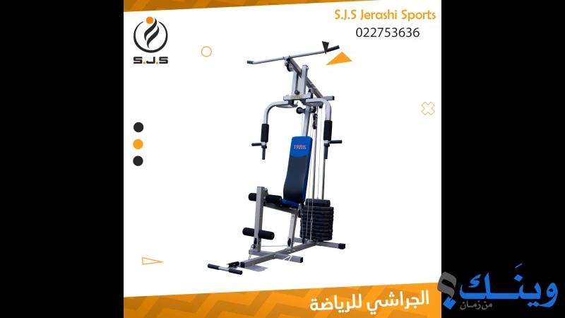 الجراشي للرياضة