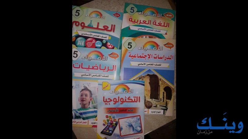 مطبعة الامل
