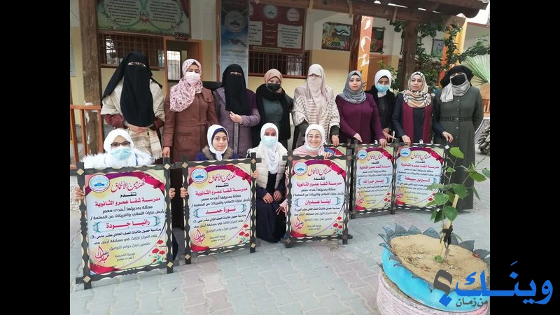 مدرسة شفا عمرو الثانوية للبنات