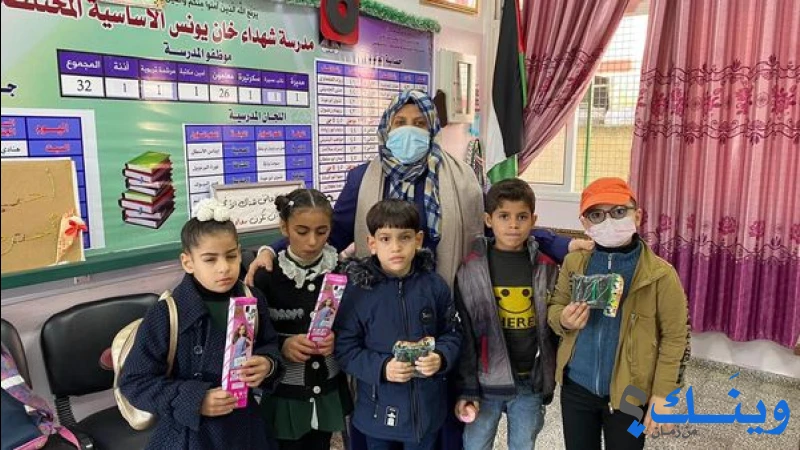 مدرسة شهداء خان يونس الاساسية المختلطة
