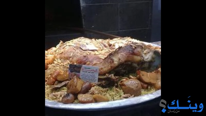 مطعم ومخبز المختار