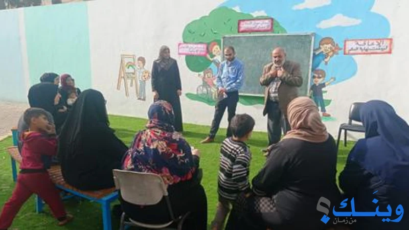 الجمعية الوطنية لتأهيل المعوقين
