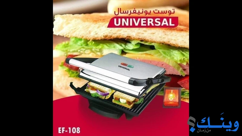 شركة عامر التجارية
