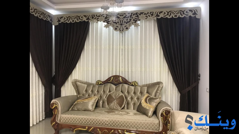 معرض اياد السعدي للستائر