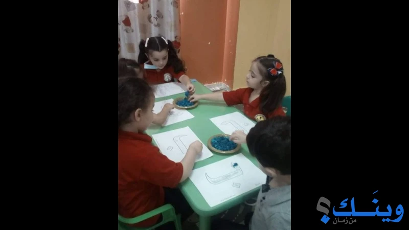 روضة الجمعية الخيرية الاسلامية