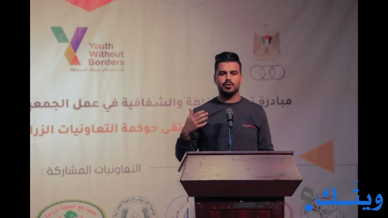 جمعية ملتقى شباب بلا حدود