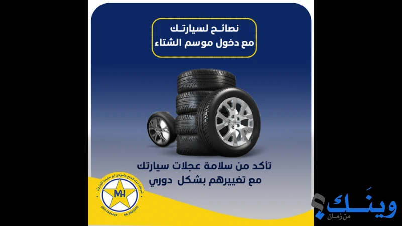 شركة ابناء الحاج عامودي ابوحليمة للبترول - بيترو غزة