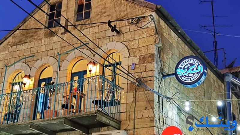 السكرية
