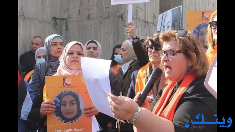 جمعية المرأة العاملة الفلسطينية للتنمية