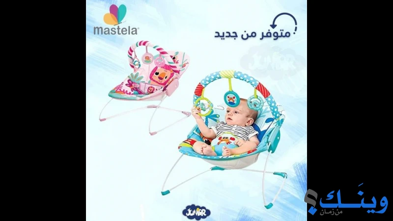AL-Malki baby dream