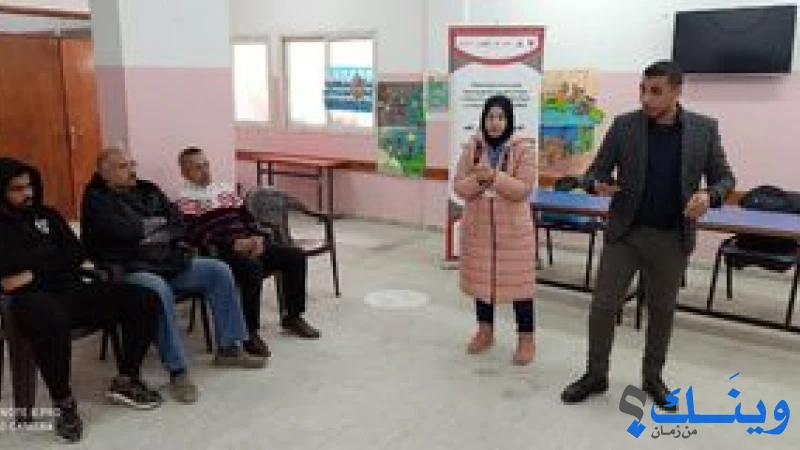 جمعية التأهيل والتدريب الاجتماعي