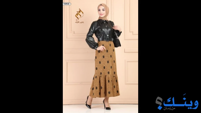 مؤسسة زمزم